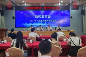 加强国防教育 铸牢护民之盾：佛山开展人防宣传教育专项活动图片