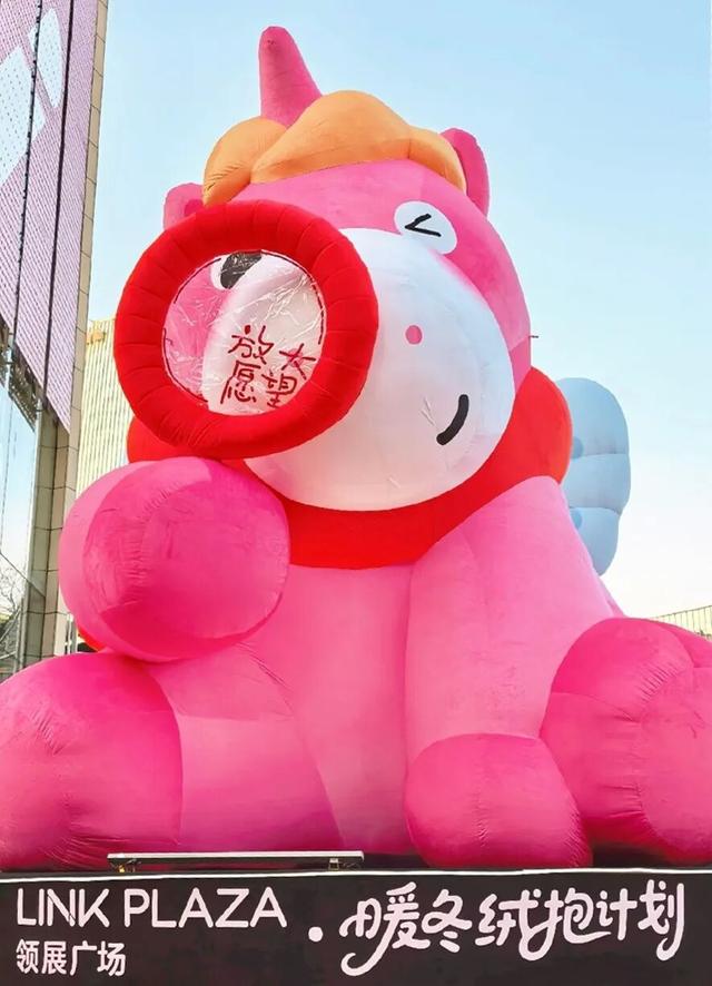 大小“毛绒”组团就位！海淀这个商圈，等着“暖”你一下——