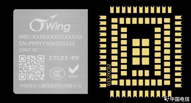 中国电信天翼物联“云芯AI模组”入选中央企业科技创新成果推荐目录