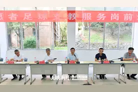 全国首次开展大规模足球支教服务｜西部计划足球星火项目启动图片