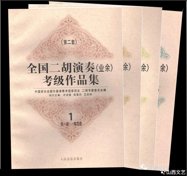 中国音乐家协会2025年音乐考级开考科目及相关要求