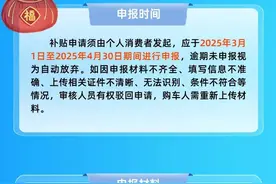 补贴来了！最高一万元！图片
