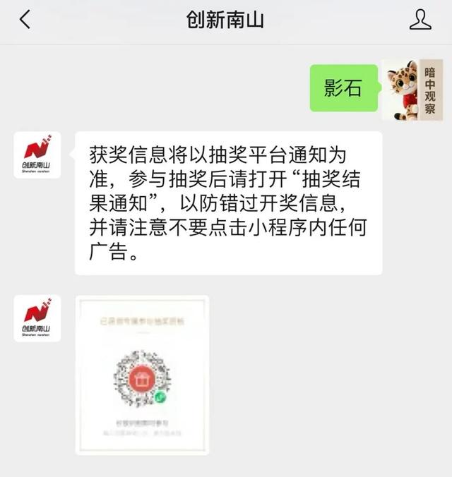 速来！影石口袋相机免费送！