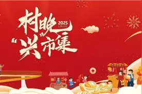 超全！大兴新春文化活动汇总~（文末有送票）图片