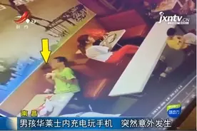浙江一女孩手脚被电肿！紧急提醒：别再这样玩手机了图片