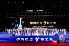 老酒储量超60万吨，酿造规模世界第一的固态酒发酵基地，洋河演绎着“为人民美好生活而酿造”的精彩故事图片