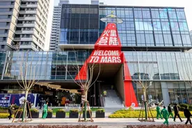 坐标张江科学城，陆悦天地（火星）首批商户亮相图片