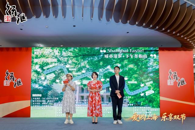 2025“爱购上海·乐享双节”启动，超级“黄金周”的“消费大餐”来了！