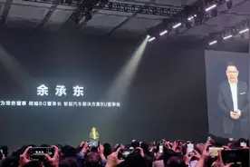 鸿蒙智行智能技术再突破 尊界S800全面越迁图片