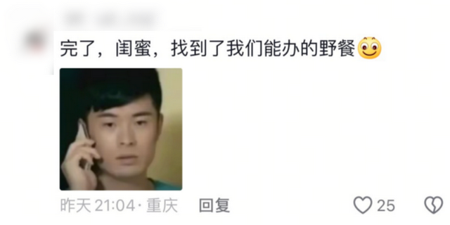 第一批毛坯风露营爱好者，把尿素袋子抢断货了