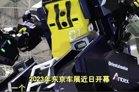 巨型机器人亮相东京车展 售价高达4亿日元图片