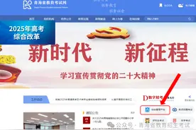 2025年普通高考温馨提示（一）图片