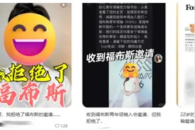 “8万包上榜、1万把我包装成估值1000万公司创始人”，中介批量生产「30岁前上榜福布斯」精英？图片