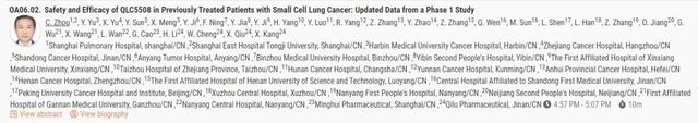 齐鲁制药ADC创新药QLC5508临床研究成果入选2025年世界肺癌大会口头报告