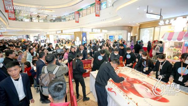 昆明市五华吾悦广场举行六周年庆 冰雪主题引领冬日欢乐