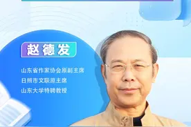 著名作家赵德发入驻！壹点号“精英领航计划”启动，内容生态升级图片