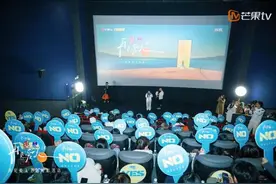 百位观众同看《再见爱人4》大结局，“再见爱人教会我如何去爱”图片