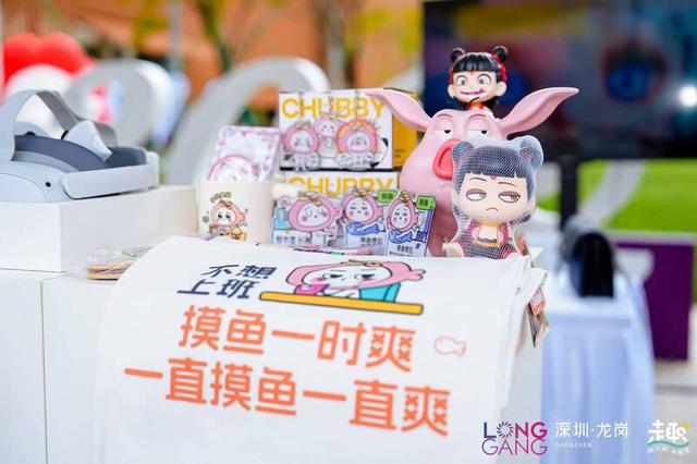 吸引大湾区20所高校参与 龙岗这场“创意π”掀起青春风暴