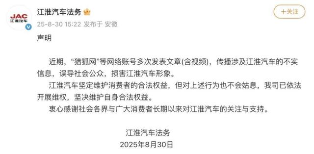 百万豪车“失速门”：一场精心策划的抹黑还是真实故障？