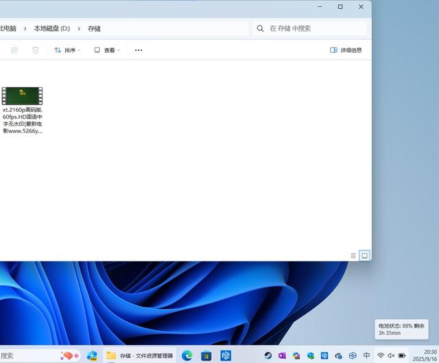 AI赋能，时尚便携商用新选择：Dell Pro 13 Plus 锐龙AI版评测