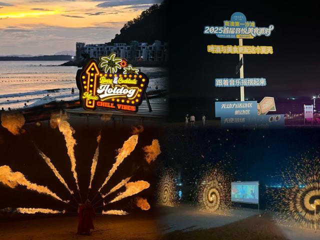 夏末终极快乐，赤脚踩沙看电影！深圳南澳海岸影院今起驻扎天使湾