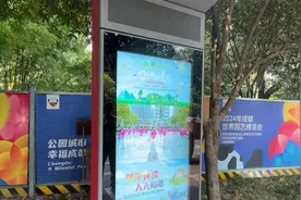 黑科技“上新” 人民公园广场舞噪音不再到处“飘”图片