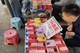 街头出现“一元刮刮乐”？学会这三招辨别非法彩票图片