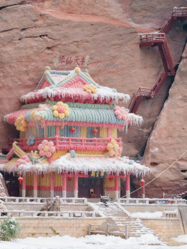 降温啦！龙虎山景点集体“穿”毛衣啦！