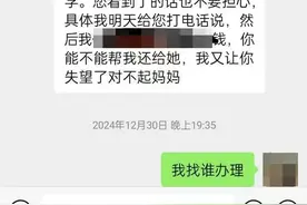 湖南一大学生赴泰国后失联，家属怀疑被骗进境外诈骗组织图片