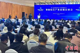 中国工业互联网研究院：青海西宁发展数据标注产业正当其时图片