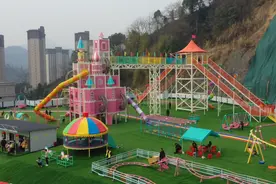 遛娃新地标！长阳首个户外大型游乐园开园图片