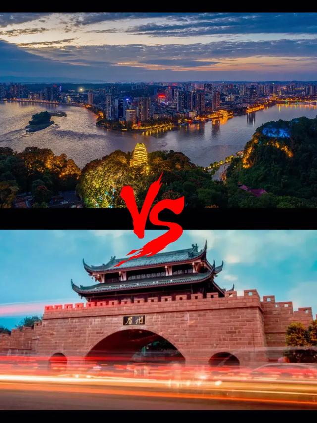 致眉山