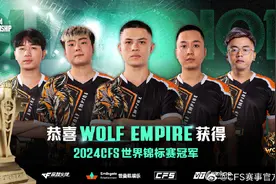 拿下2024CFSSC冠军的WOF战队，正在翻开越南CF电竞的新篇章图片