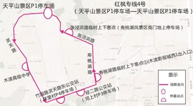 枫叶开始进入最佳观赏期  周末赏枫快收下这份出行提示吧！