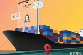 “小额免税”或成历史 波及的不只卖家图片