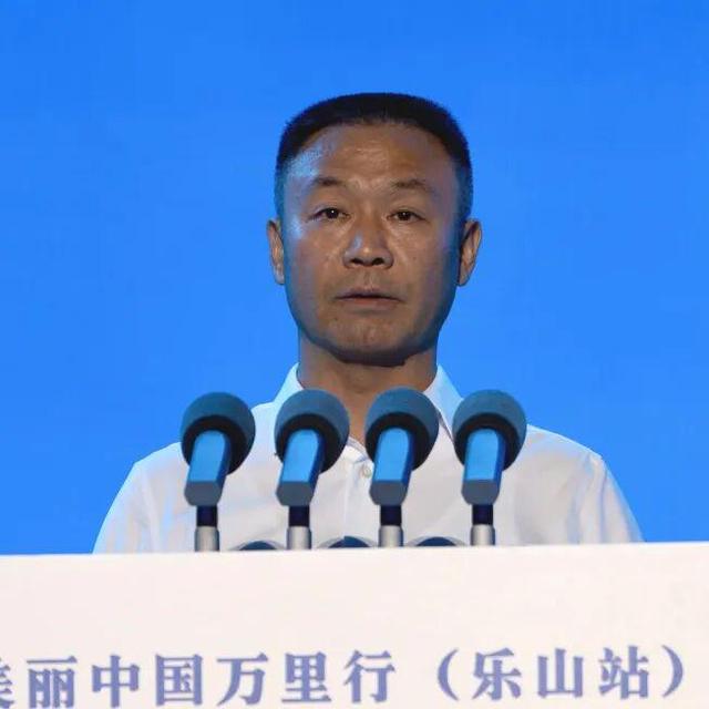 美丽中国万里行（乐山站）暨乐山市金秋文旅推介季启动仪式举行