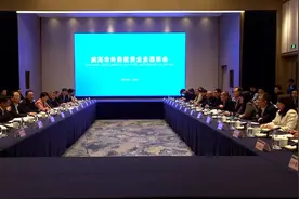 威海市外商投资企业恳谈会召开图片