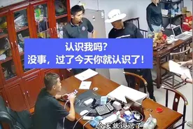 打假博主“翻车”，是谁在背后操盘？图片