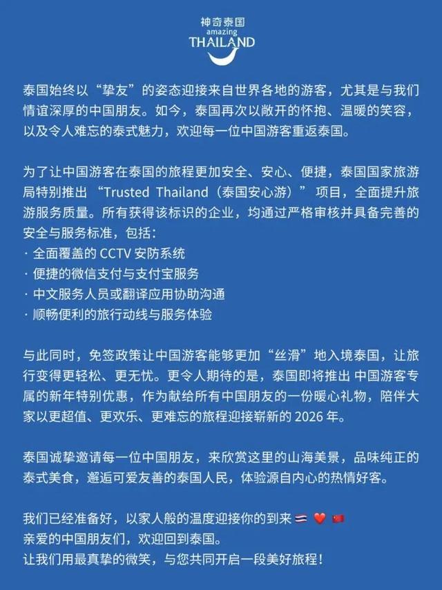 日本，已跌出前十！“高市早苗让日本陷入存亡危机”
