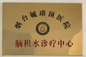 特发性常压脑积水：可能完全治愈的老年“痴呆”和被“误诊”的“帕金森”图片