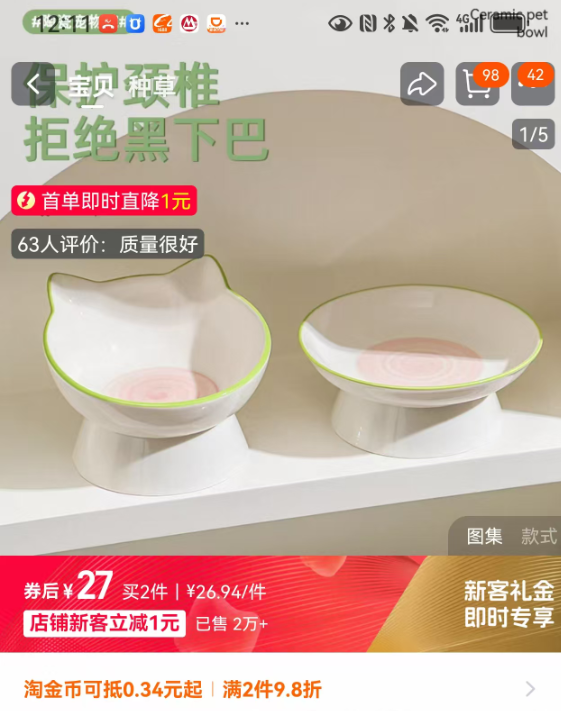 普通人电商创业实战复盘，宠物品类从0到月销150单全流程操作详解