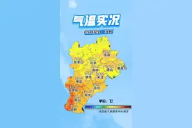 明天河北多地有雨！石家庄最高气温可达36℃图片