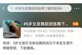 这个会致残的“危险动作” 很多人以为对孩子好图片