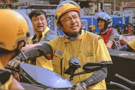 徐峥新作《逆行人生》发终极预告，鲜活展现外卖骑手群像图片