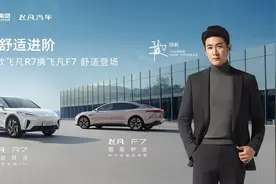 陆毅家的第一台电车，为什么选它？图片