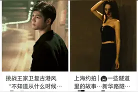 上海一隧道成“王家卫风”网红拍照点？交警近期严查！很多人疯狂涌入，极易发生事故图片