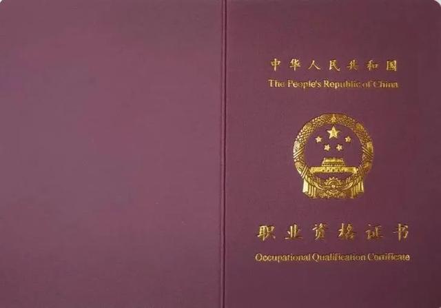 这些证书已被取消，别再考了！