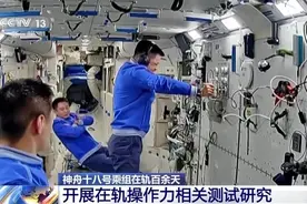 检测+训练+站务 航天员最近在忙些什么图片