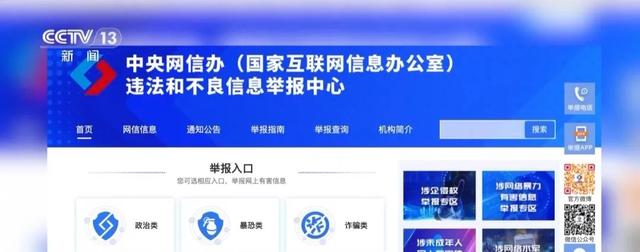 一个名字可获取5年内所有个人信息！“开盒挂人”远比你想象的可怕