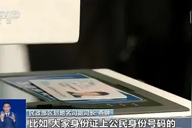 《行政区划代码管理办法》出台 如何影响你我→图片